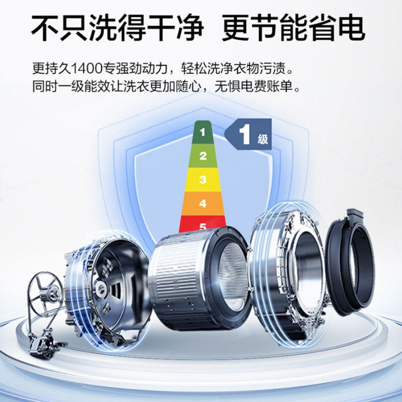 海尔超薄40cm窄款全自动变频洗衣机 haier海尔驰郑洗衣机