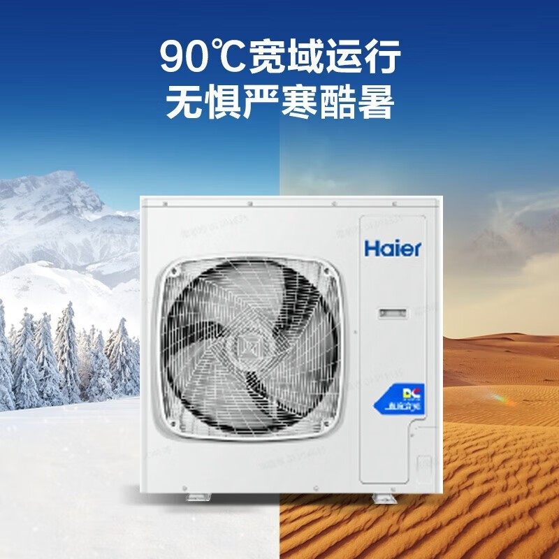  haier海尔驰郑风管机