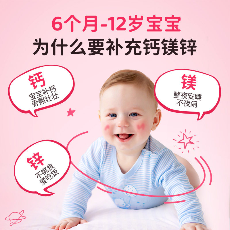 童年时光inne小金条儿童钙钙镁锌 hbuy海外钙铁锌