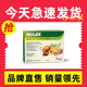 NULAX Lekang Fruit and Vegetable Cream 500g ພ້ອມຂາຍ