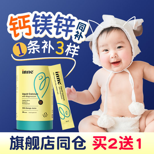 Pequeña barra de oro interna de calcio, magnesio y zinc