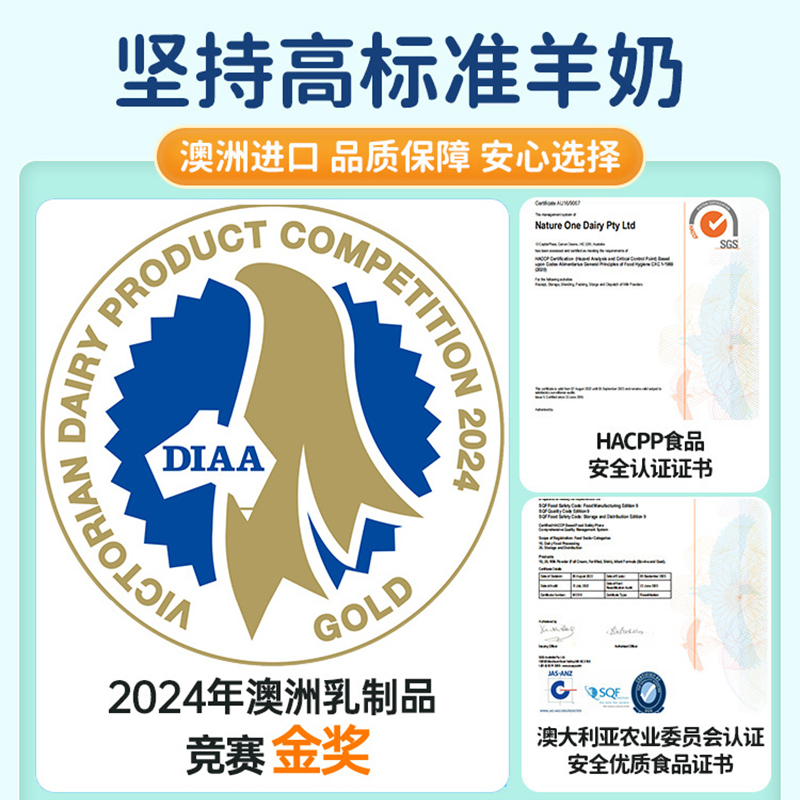 正品澳洲进口纯羊奶粉官方旗舰店中老年成人高钙十大品牌原装oli6