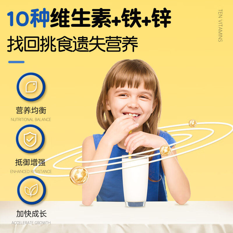  hbuy海外成人奶粉