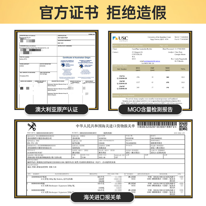 澳洲麦卢卡蜂蜜卢卡养胃澳大利亚manuka官方旗舰店麦卡卢正品蜜20