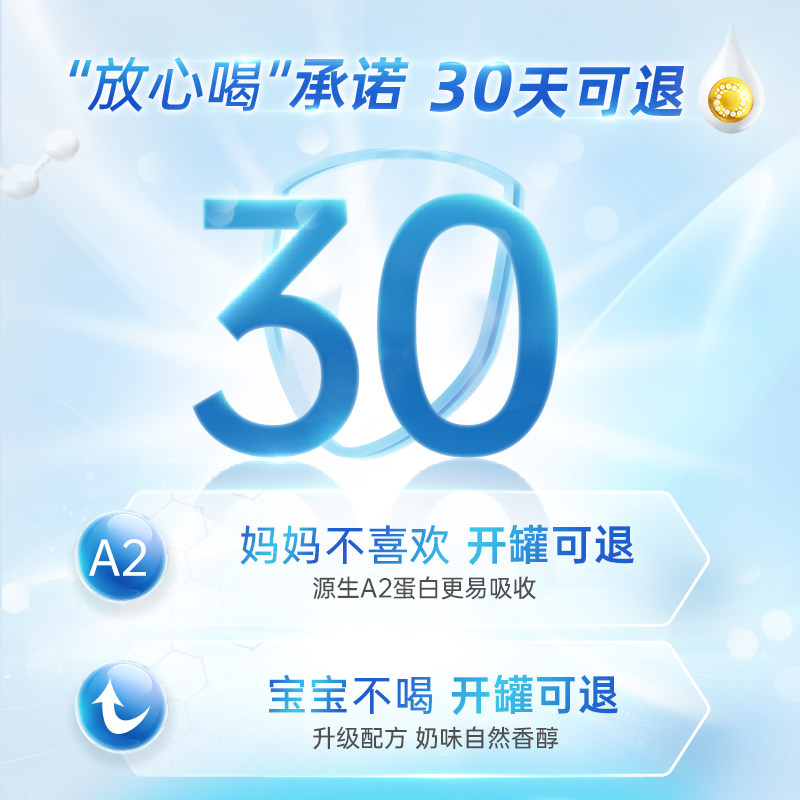 澳洲a2 2段小罐婴幼儿紫白金奶粉 hbuy海外婴幼儿牛奶粉