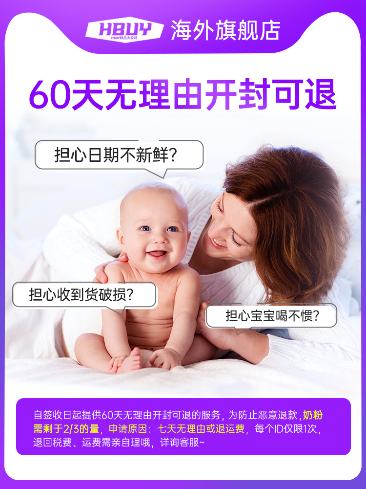 【618预售】6罐*荷兰牛栏3段奶粉诺优能婴幼儿牛奶粉三段金装铂金 - 图2