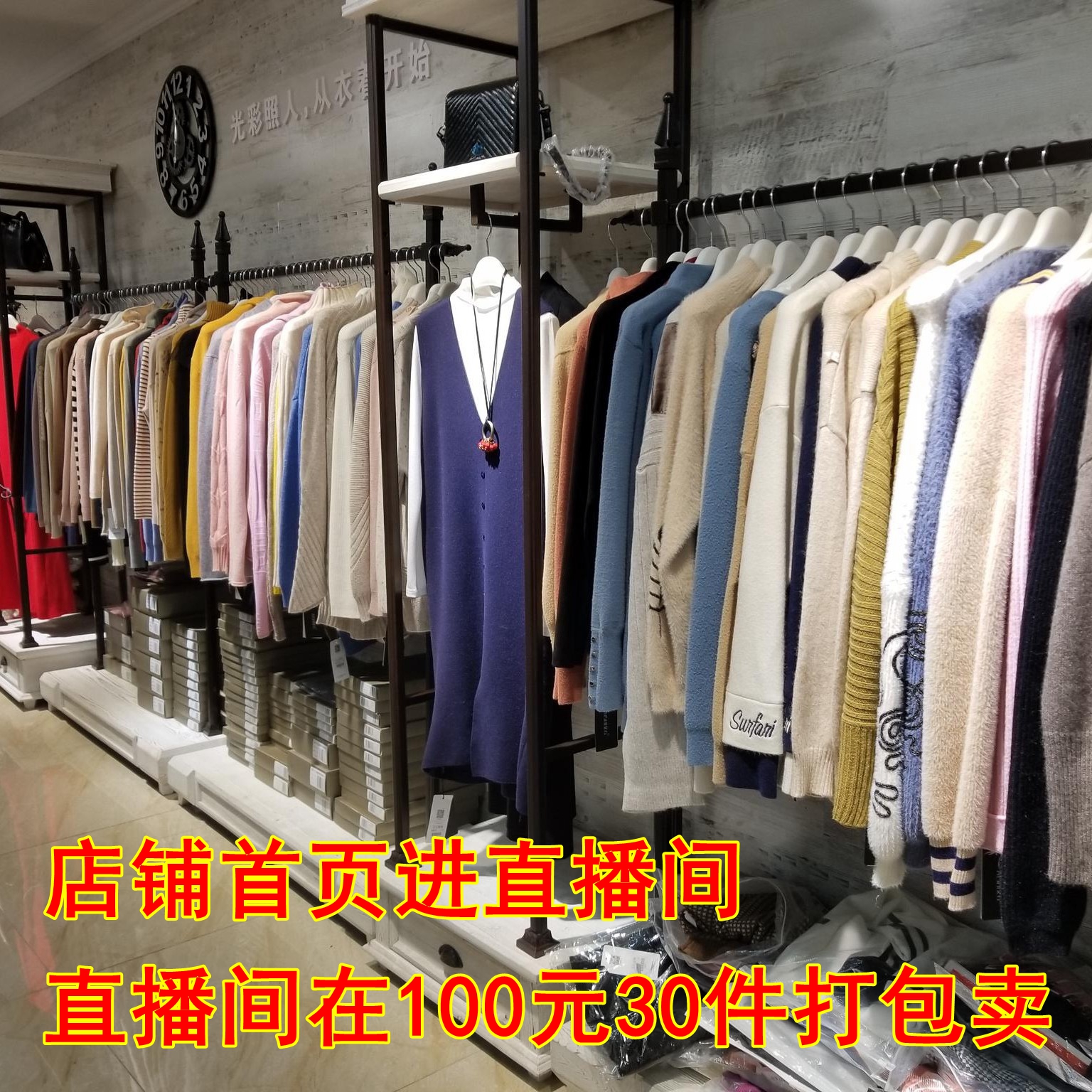 商品详情图片