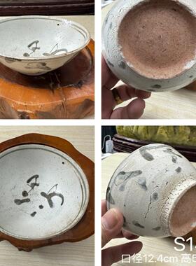 明代青花碗元明清瓷器包老到代花纹寿字碗海螺碗古董小碗收藏S132