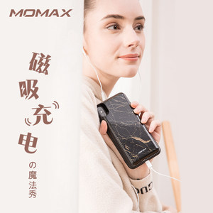 Momax苹果X磁吸充电宝iPhone Xs Max无线移动电源X超薄便携背夹式手机壳XR专用电池充电器XsMax快充xmax胶囊