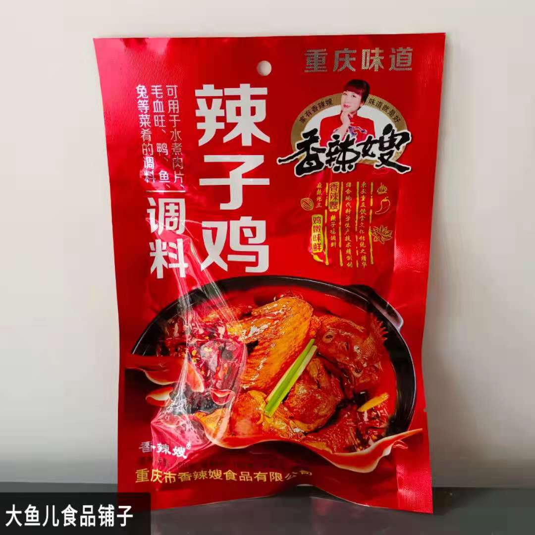 香辣嫂麻辣鱼调味料商用干锅火锅底料重庆特产240gx1袋家用鸡鸭肉-图2