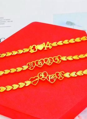 女士镀金简约1314一生所爱手链