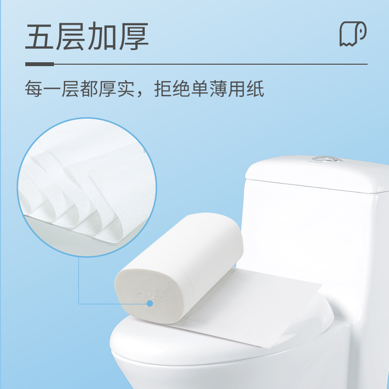 丽姿9.3斤28卷家用卷筒纸大卷卫生纸学生宿舍家庭无芯厕所手纸