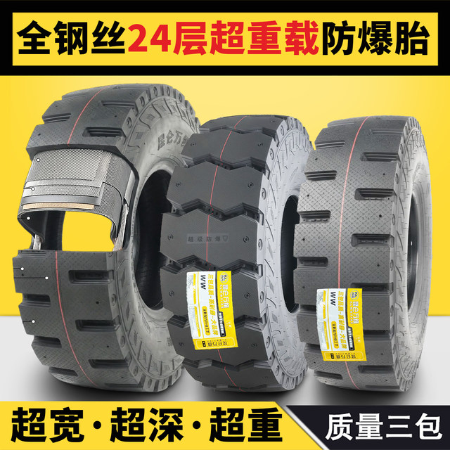 Kunlun Wanwei full steel wire large truck tires