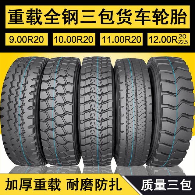 Kunlun Wanwei full steel wire large truck tires