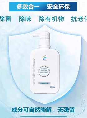 呼吸机配件管路面罩专用多酶清洗剂除异味鼻罩管路水盒通用型
