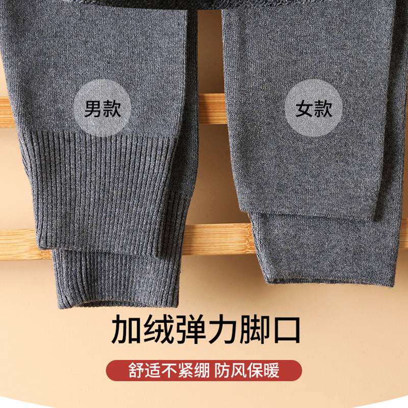 加厚抗寒纯羊毛裤男2025冬季新款保暖男女同款内搭打底男士保暖裤,淘宝优惠券,粉丝福利购,淘宝优惠卷