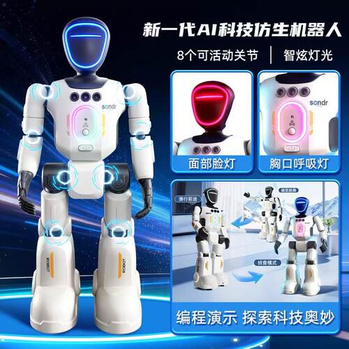 顺丰新款智能机器人遥控机械人水电新能源机器人男孩六一礼物跨境 - 图0