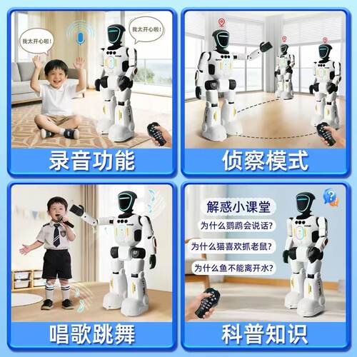 顺丰新款智能机器人遥控机械人水电新能源机器人男孩六一礼物跨境 - 图2