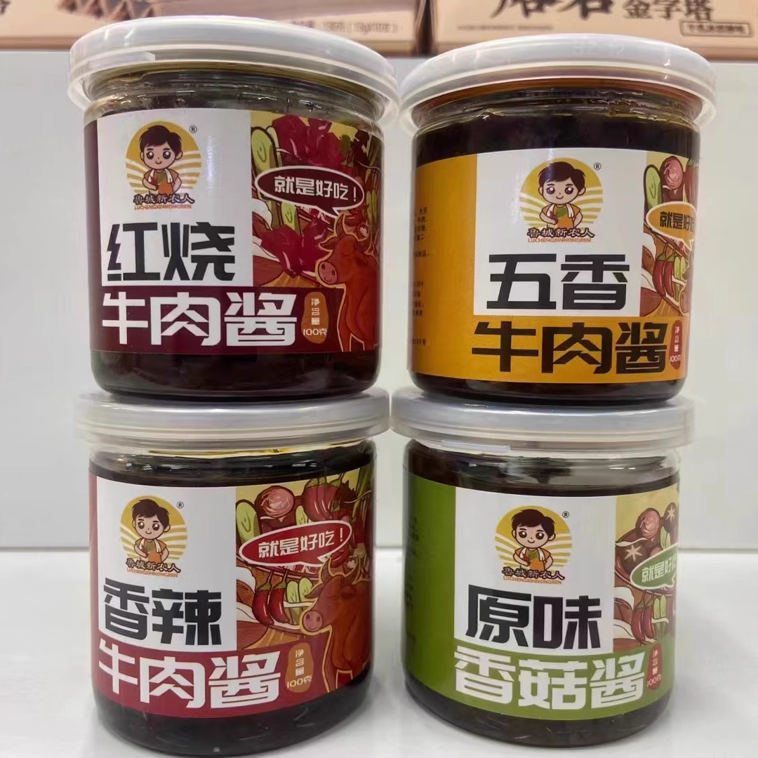 正宗小罐各种下饭菜肉食调味拌面酱原味香菇牛肉酱拌饭神器下饭菜 - 图0