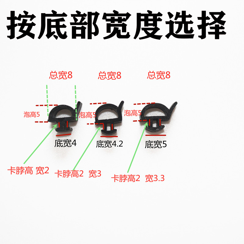 铝合金门窗密封条断桥窗户缝隙橡胶条压条塑钢平开窗隔音防水皮条