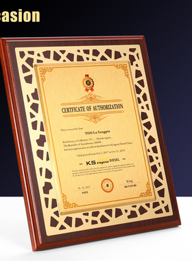 奖牌定制定做商加盟金属授权牌木质牌匾高档聘书荣誉证书制作年会