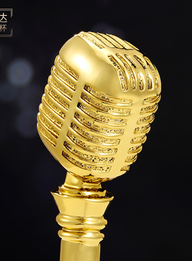 金话筒奖杯金麦奖麦克风水晶奖杯定制唱歌演讲比赛音乐主持人年会