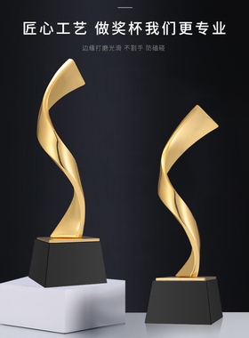 金属丝带水晶奖杯定制定做创意纪念品彩带跳舞冠军公司员工荣年会