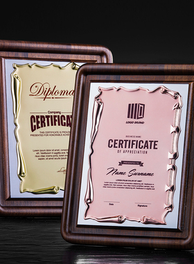 木质奖牌定制定做创意黑胡桃实木授权牌匾制作荣誉证书颁奖纪年会