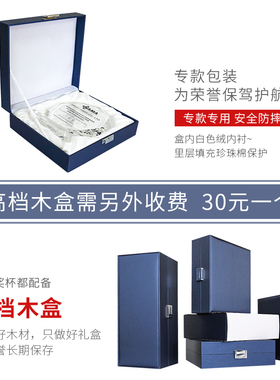 高端大气水晶奖杯刻字定制感谢牌授权牌退休奖座荣誉销冠玻璃年会
