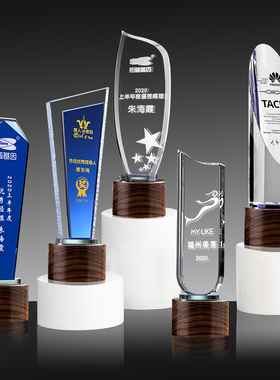 五角星奖杯定做高档大气儿童刻字实木奖牌授权牌定制优秀员工年会