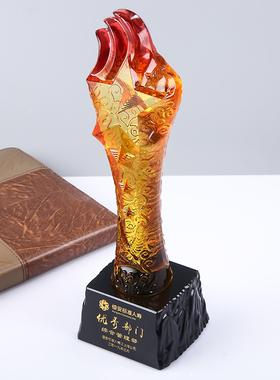 琉璃奖杯定制定做活动比赛五角星奖杯纹绣纪念品销售冠军优秀年会