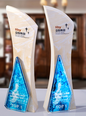 明日之星大理石奖杯水晶定制奖牌授权牌制作彩色定做年会颁奖年会