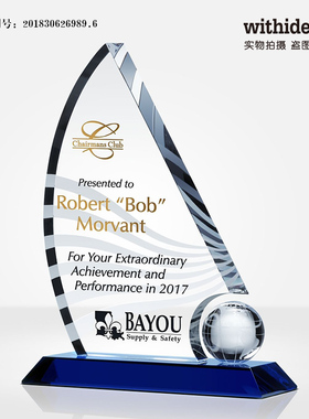 逆行者水晶奖杯定制定做优秀团队颁奖制作公司高档创意帆船奖年会