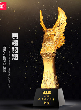 金鹰展翅新款水晶奖杯定制树脂奖杯定做金属奖杯制作刻字员工年会