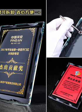 奖牌定制高档奖杯牌匾授权牌加盟牌经销商荣誉证书优秀员工年会