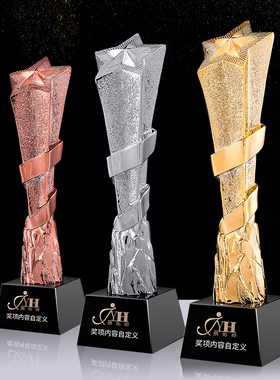 五角星金属树脂奖杯金银铜水晶奖杯定制定做创意大拇指表彰纪年会