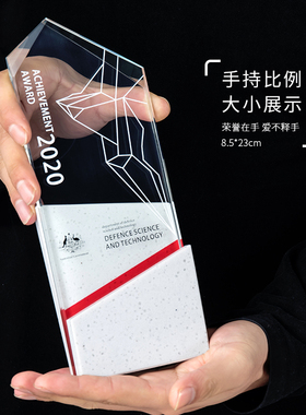 创意水晶奖杯定制定做玻璃奖牌奖座年会高档纪念品免费刻字制年会