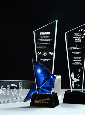 水晶奖杯定制大理石定做彩色年会 制作优秀员工颁奖企业纪念年会