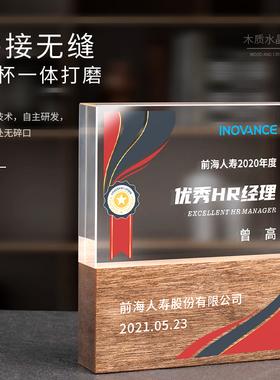 毕业季水晶奖杯奖牌彩印授权牌匾定制定做创意照片高档大气纪年会