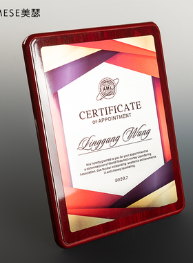 木牌奖牌木托奖牌牌匾设计定做定制授权牌定制战略合作伙伴铜年会