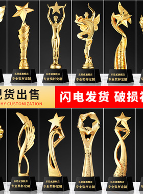 奖杯定制创意大拇指五角星公司年会纪念品企业颁奖刻字水晶奖年会