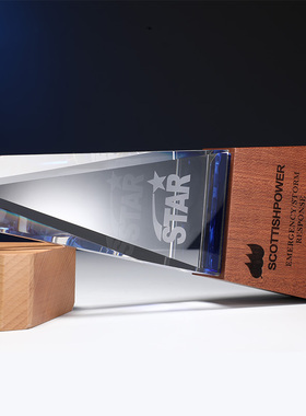 水晶奖杯定制定做实木奖杯刻字创意优秀员工颁奖内雕奖牌奖座年会