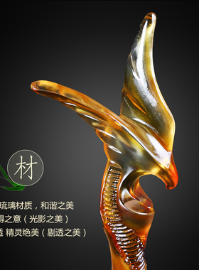 琉璃奖杯定制制作奖杯定制刻字奖牌授权颁奖纪念礼品优秀员工年会