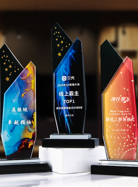 彩印奖杯定制定做高档奖座奖牌刻字企业优秀员工比赛纪念优秀年会
