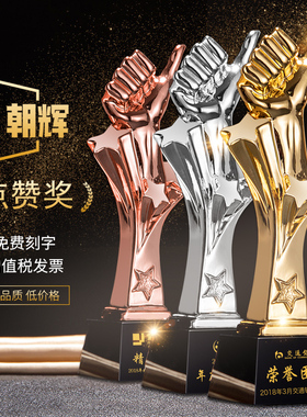 【当天发货】大拇指水晶奖杯定制定做创意销售业绩冠军优秀员年会