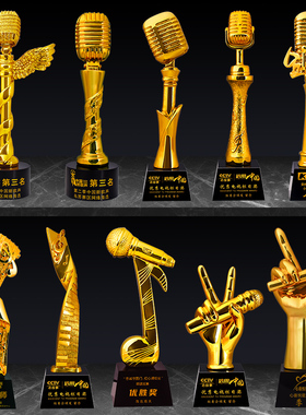 金话筒水晶奖杯2021音乐儿童小金属冠军定制刻字周年五四演讲年会