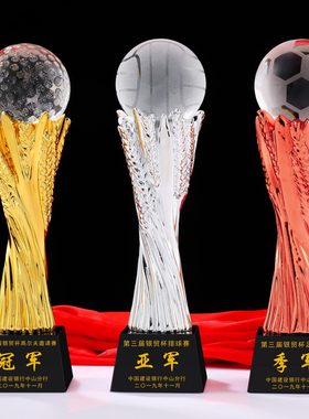 足球奖杯定制水晶篮球排球高尔夫球台球比赛奖杯金银铜奖杯冠年会