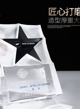 高档奖杯水晶定制创意奖牌定做企业员工运动比赛奖品制作年会