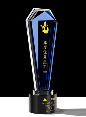 水晶奖杯定做蓝色钻石创意定做授权牌篮球比赛团队冠军水晶奖年会