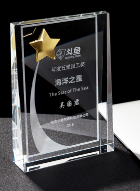 奖牌奖杯授权牌牌匾定制纪念奖品激光雕刻奖牌定做定做奖牌年会